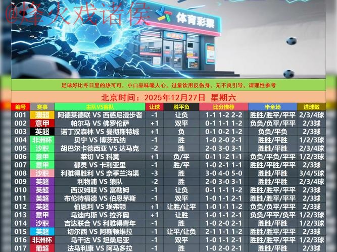 世界杯投注软件全站