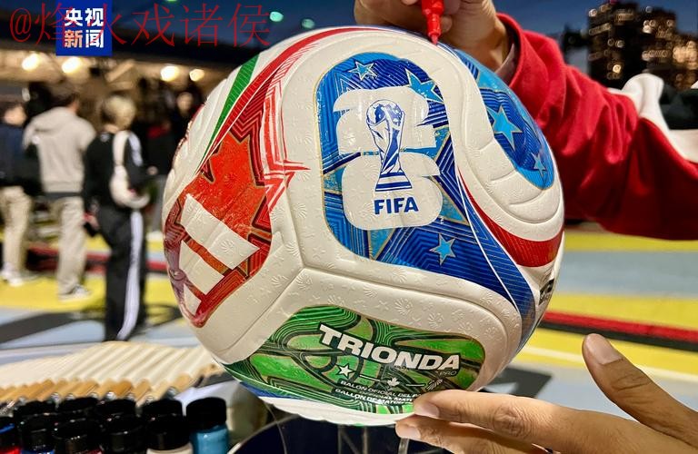 世界杯滚球入口最佳