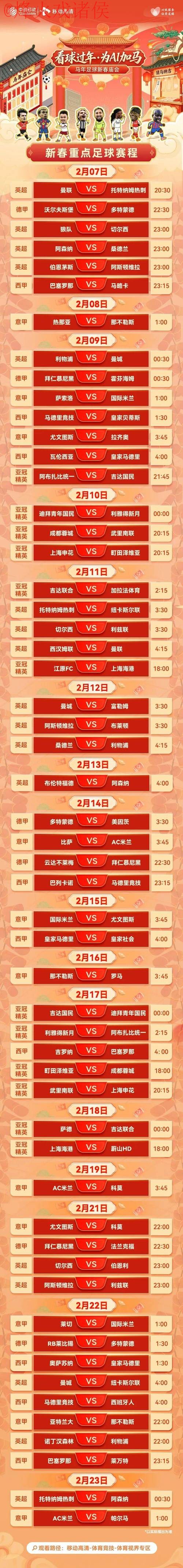 世界杯滚球官网全站