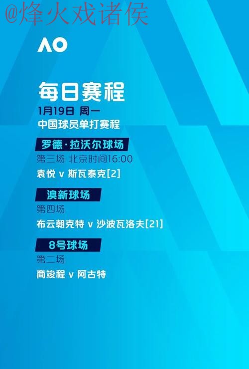 世界杯预测开户最新网址 世界杯预测开户最新网址