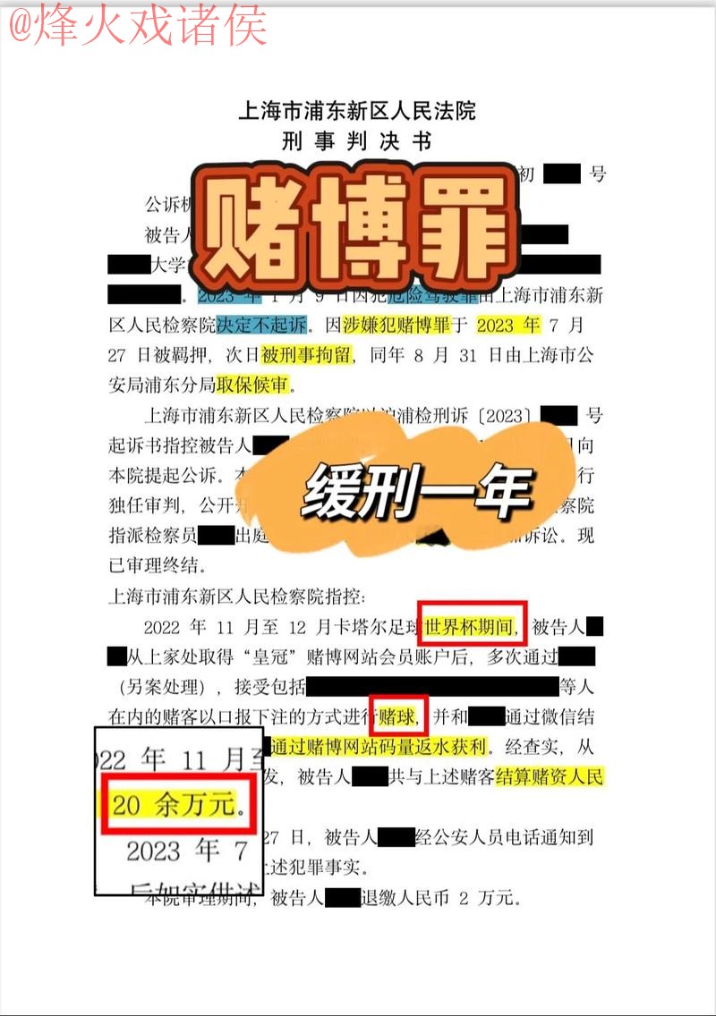 世界杯下注平台 世界杯下注平台